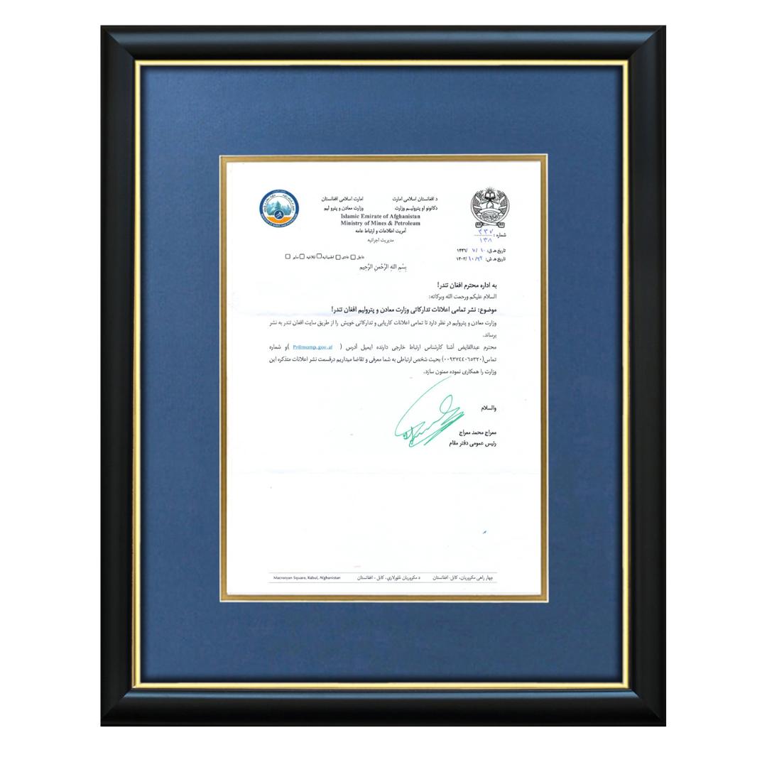 Certificate of Ministry of Mines and Petroleum